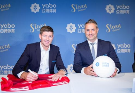 博天堂体育体育成为曼联的官方博彩合作伙伴！